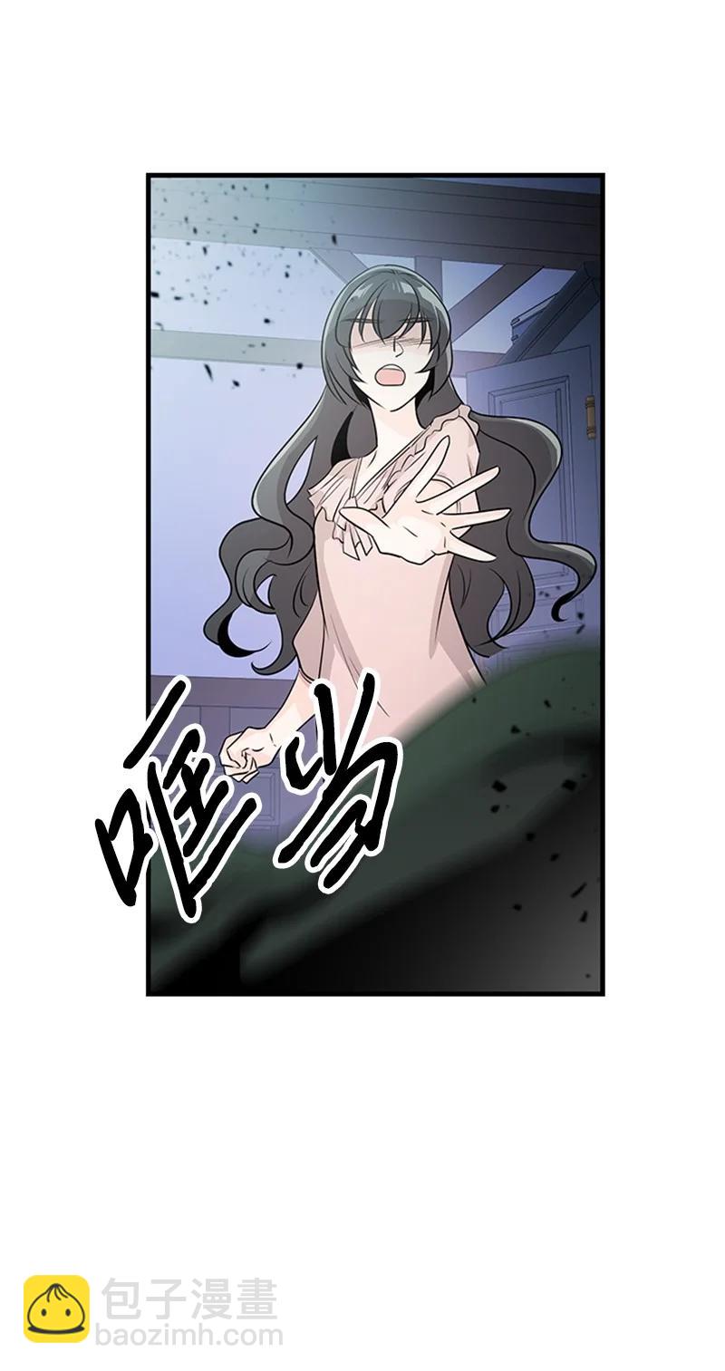 18 魔力爆发(1/2)-第18话