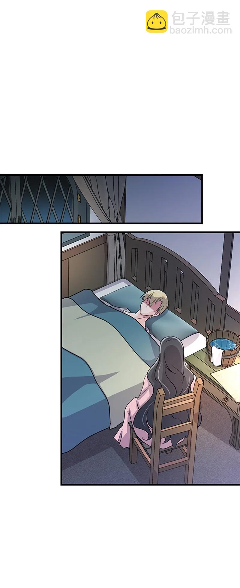 18 魔力爆发(1/2)-第18话