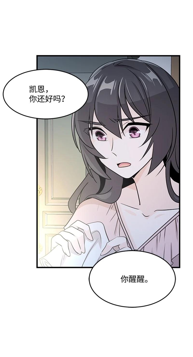 18 魔力爆发(1/2)-第18话