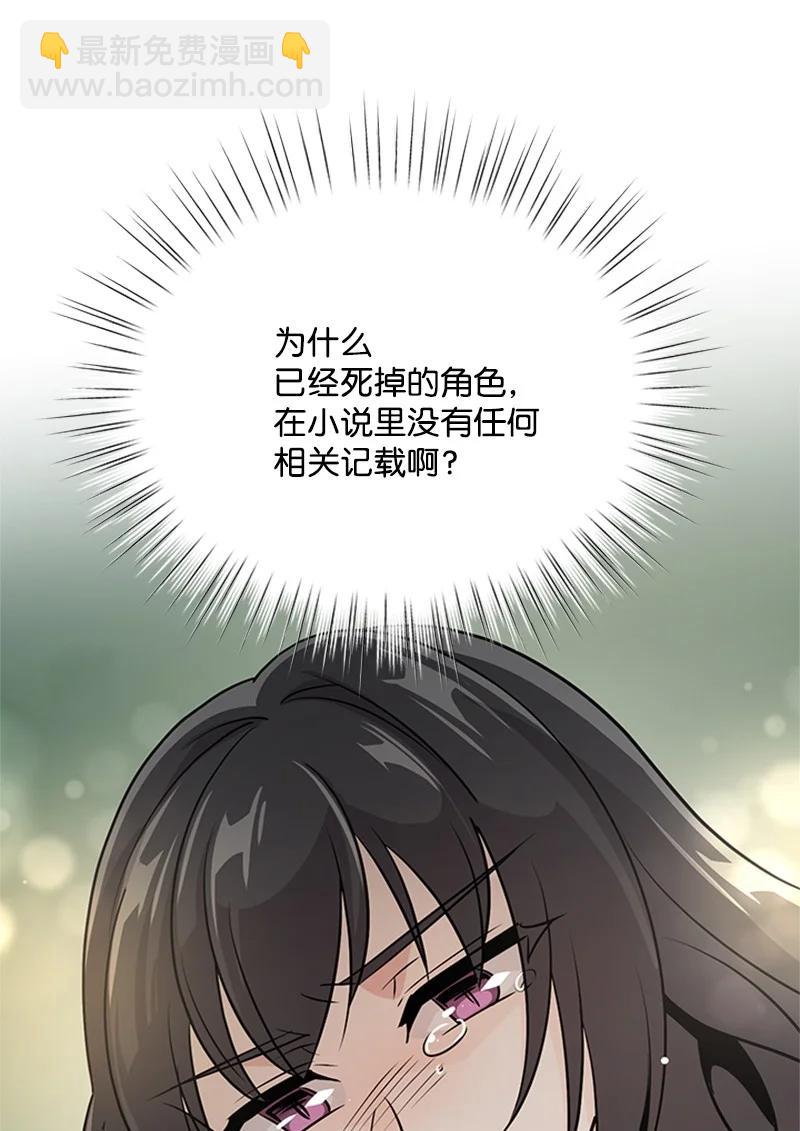 18 魔力爆发(1/2)-第18话