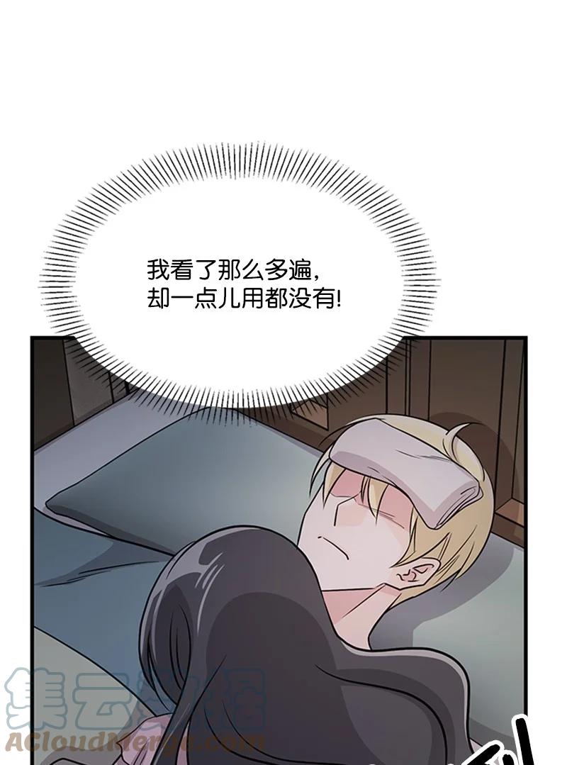 18 魔力爆发(1/2)-第18话