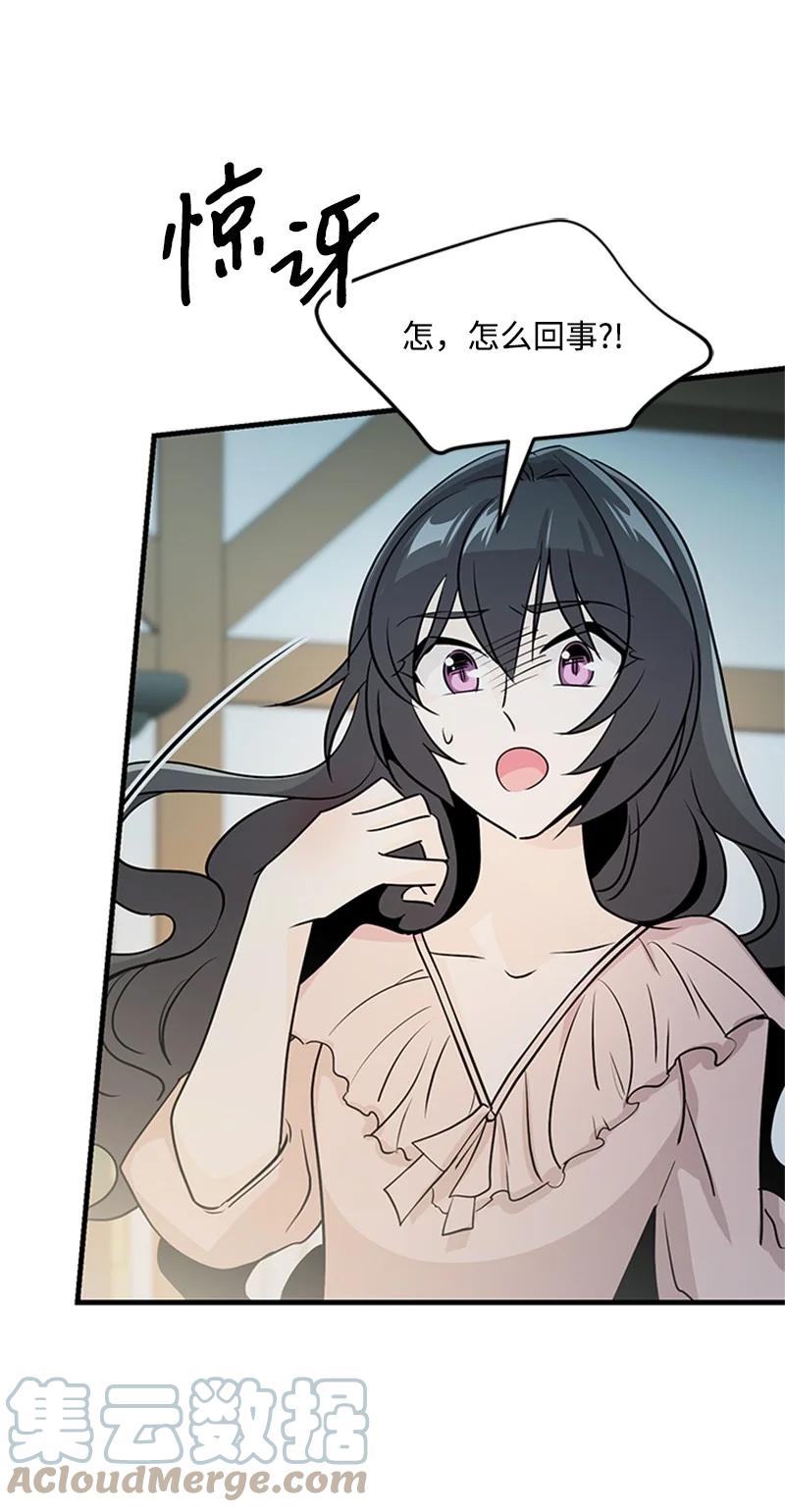 18 魔力爆发(1/2)-第18话