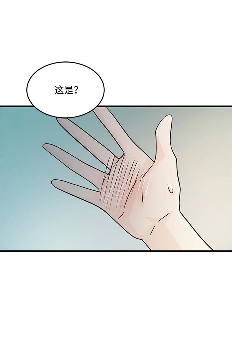 18 魔力爆发(1/2)-第18话