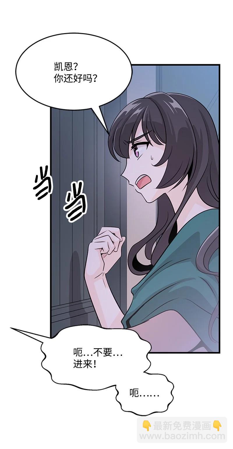 18 魔力爆发(1/2)-第18话