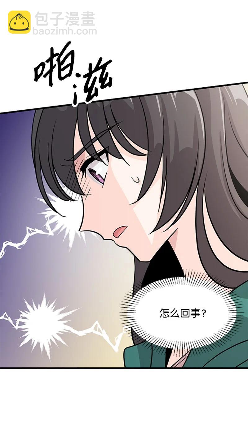 18 魔力爆发(1/2)-第18话