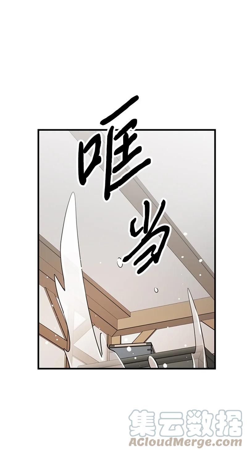 20 埃巴格林(1/2)-第20话