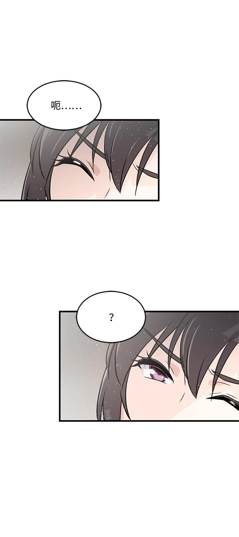 20 埃巴格林(1/2)-第20话