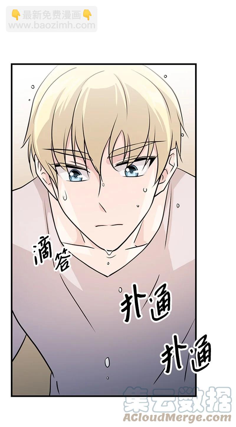 20 埃巴格林(1/2)-第20话