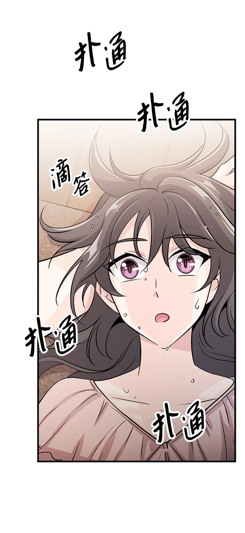 20 埃巴格林(1/2)-第20话