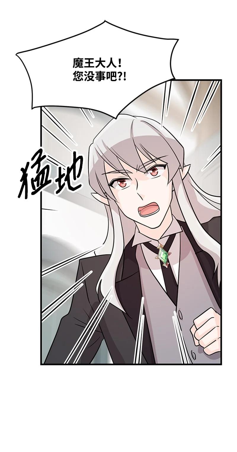 20 埃巴格林(1/2)-第20话