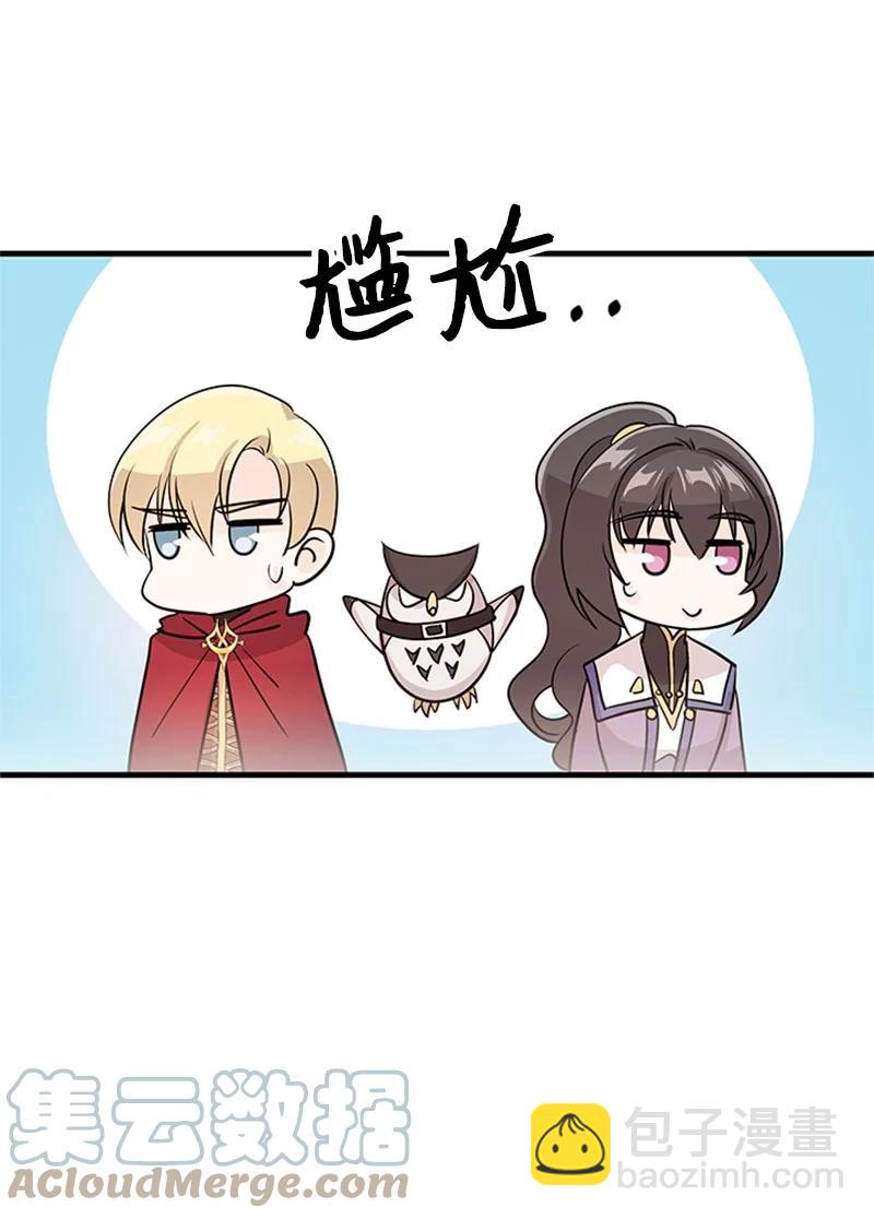 20 埃巴格林(1/2)-第20话