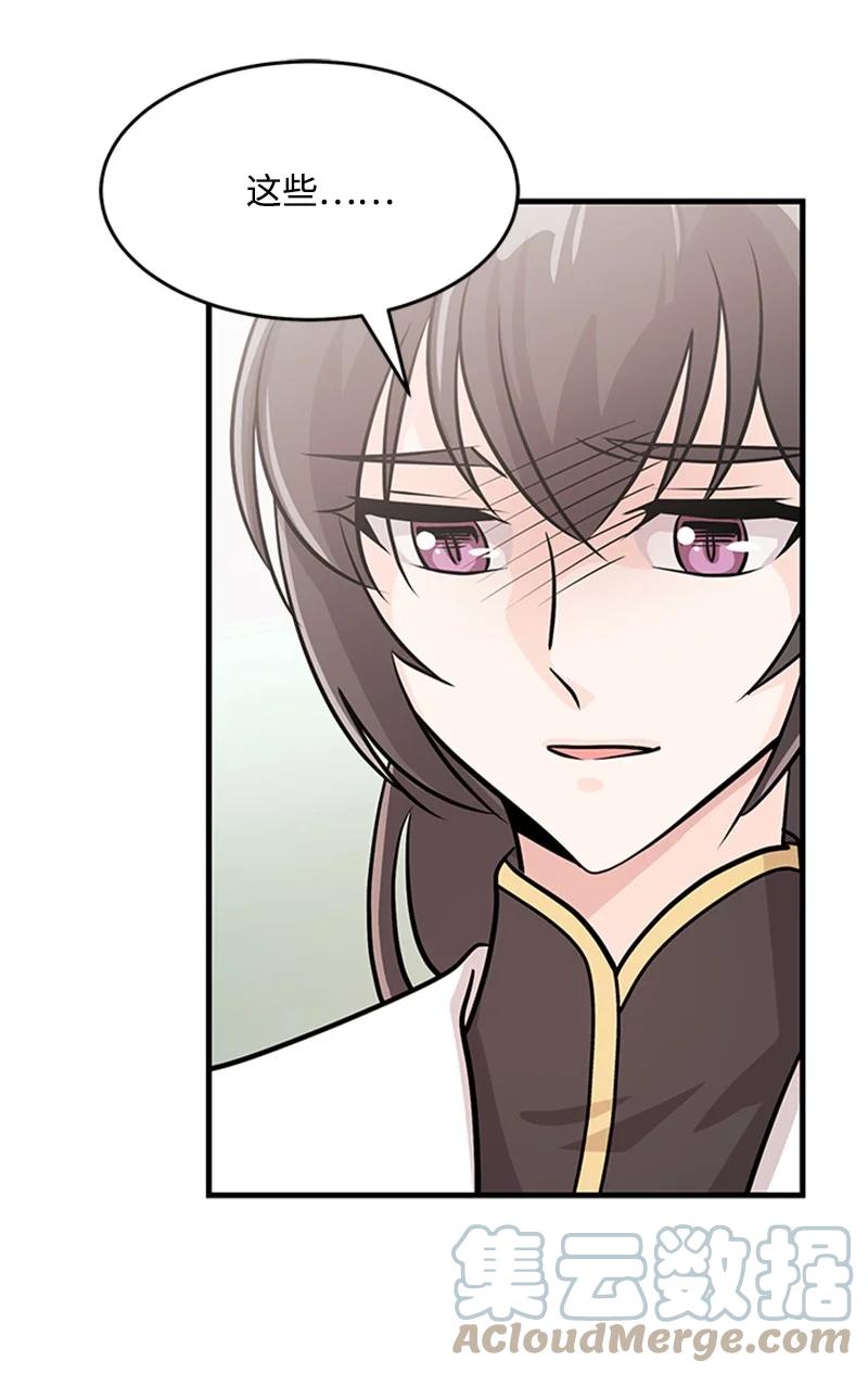 20 埃巴格林(1/2)-第20话