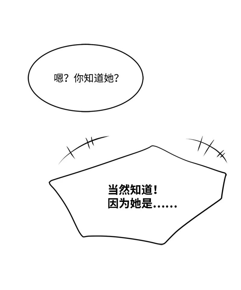 20 埃巴格林(1/2)-第20话