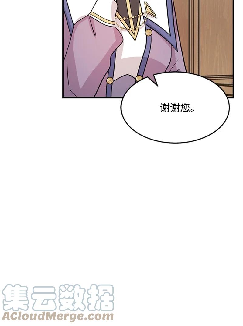 22 舞会开始(1/2)-第22话