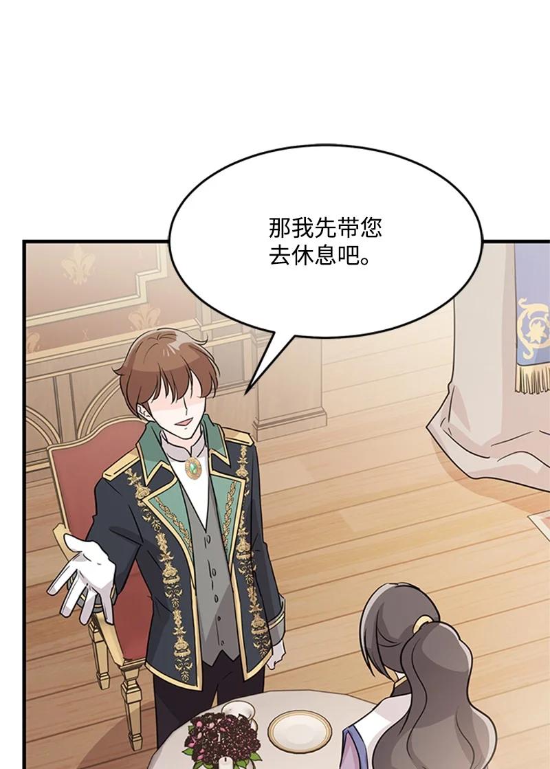 22 舞会开始(1/2)-第22话