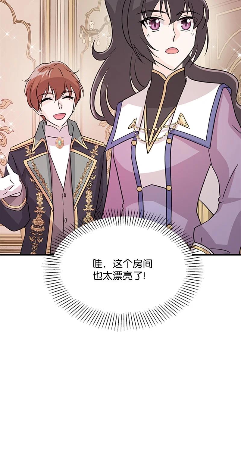 22 舞会开始(1/2)-第22话