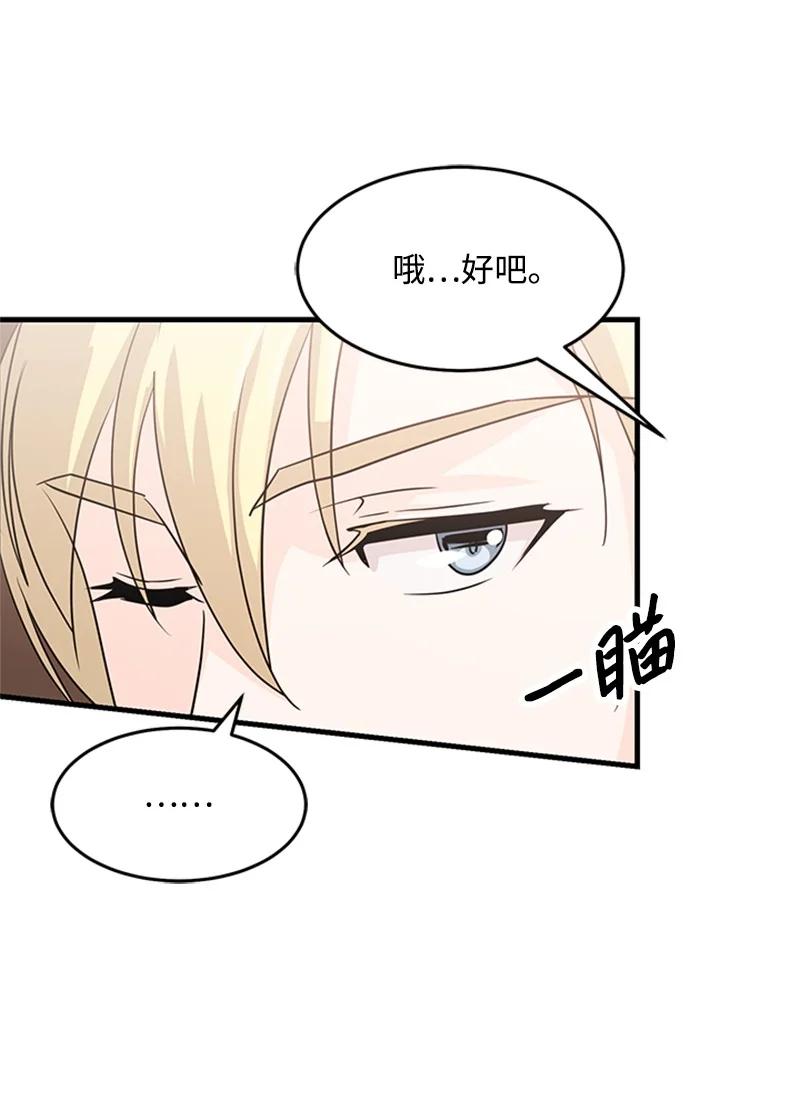 22 舞会开始(1/2)-第22话