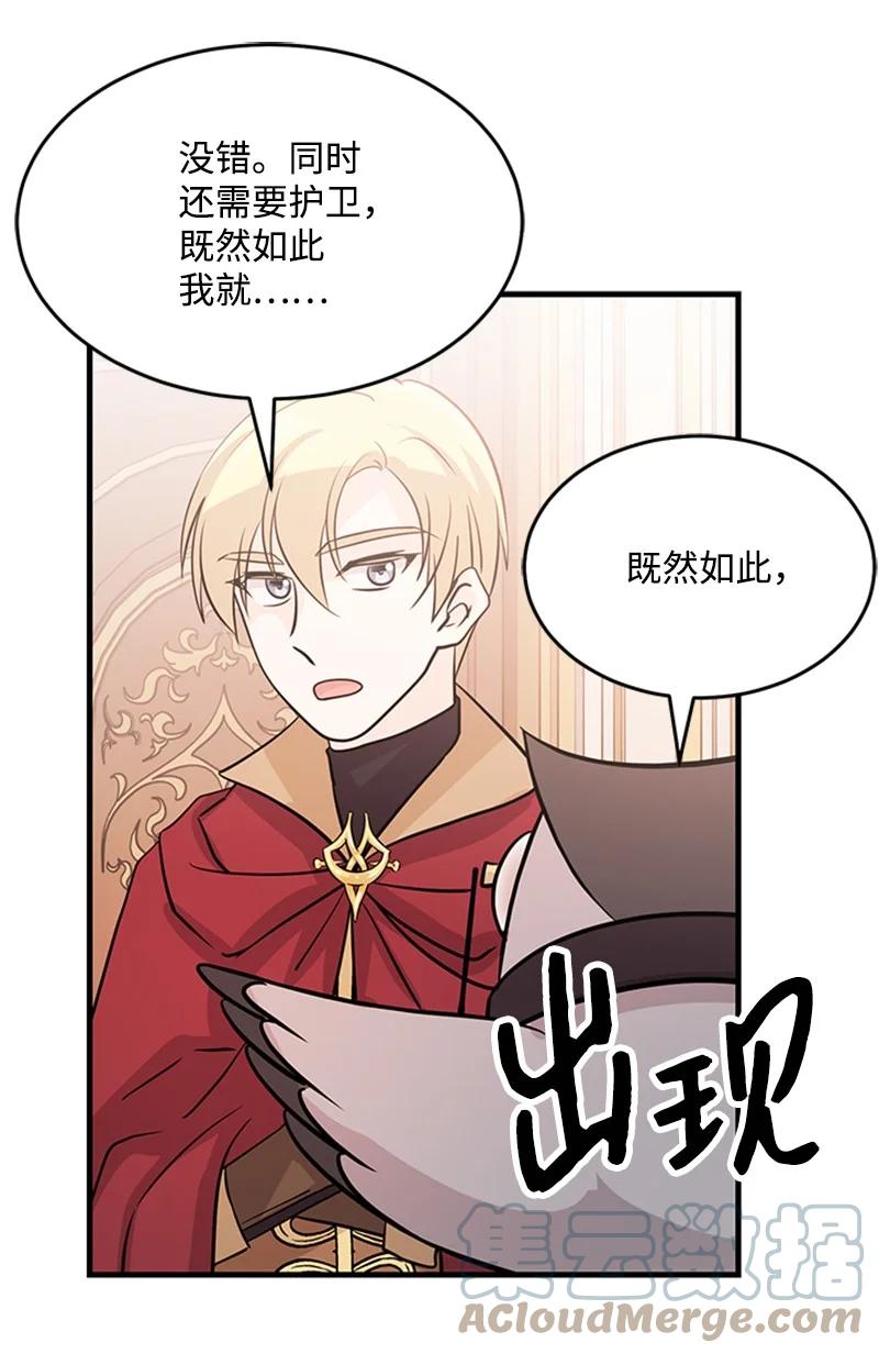 22 舞会开始(1/2)-第22话