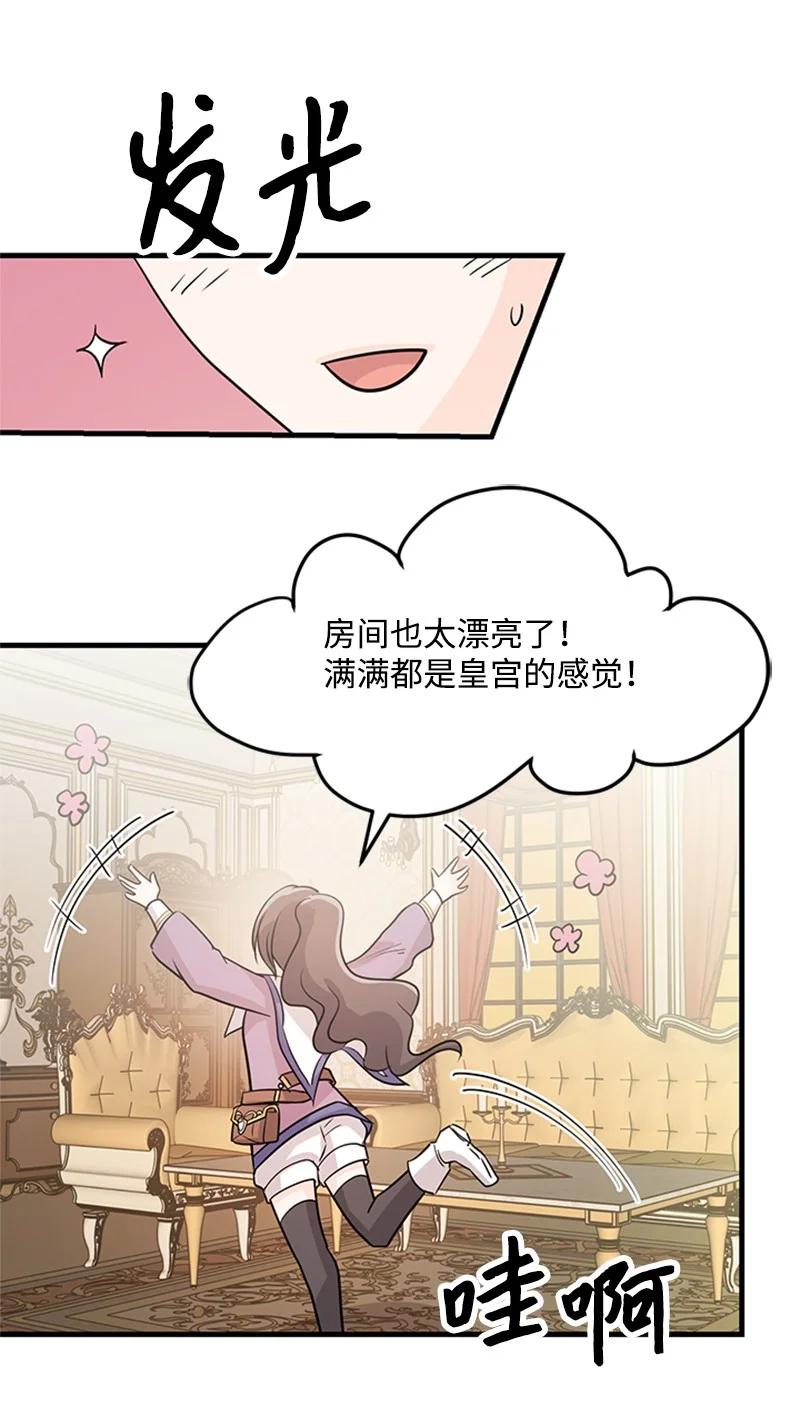 22 舞会开始(1/2)-第22话