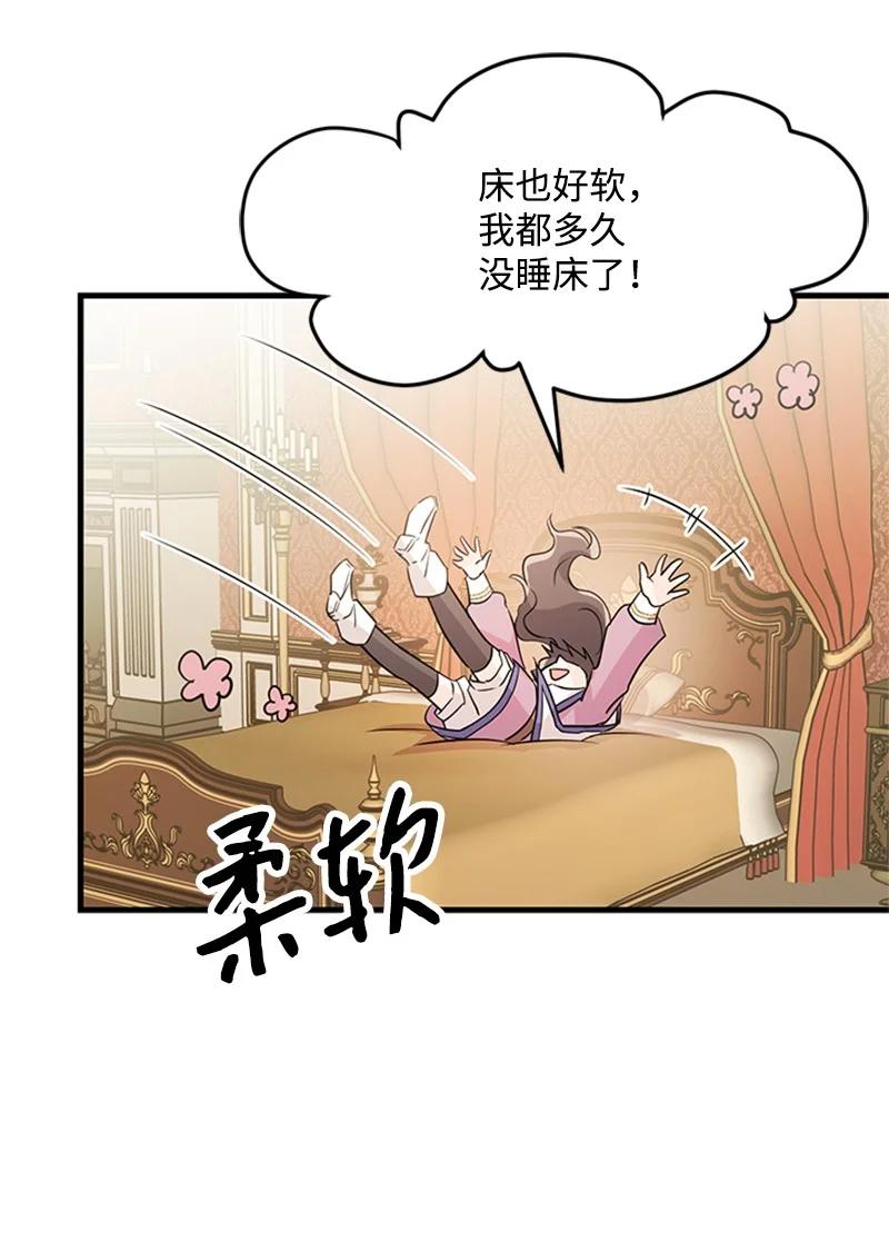 22 舞会开始(1/2)-第22话