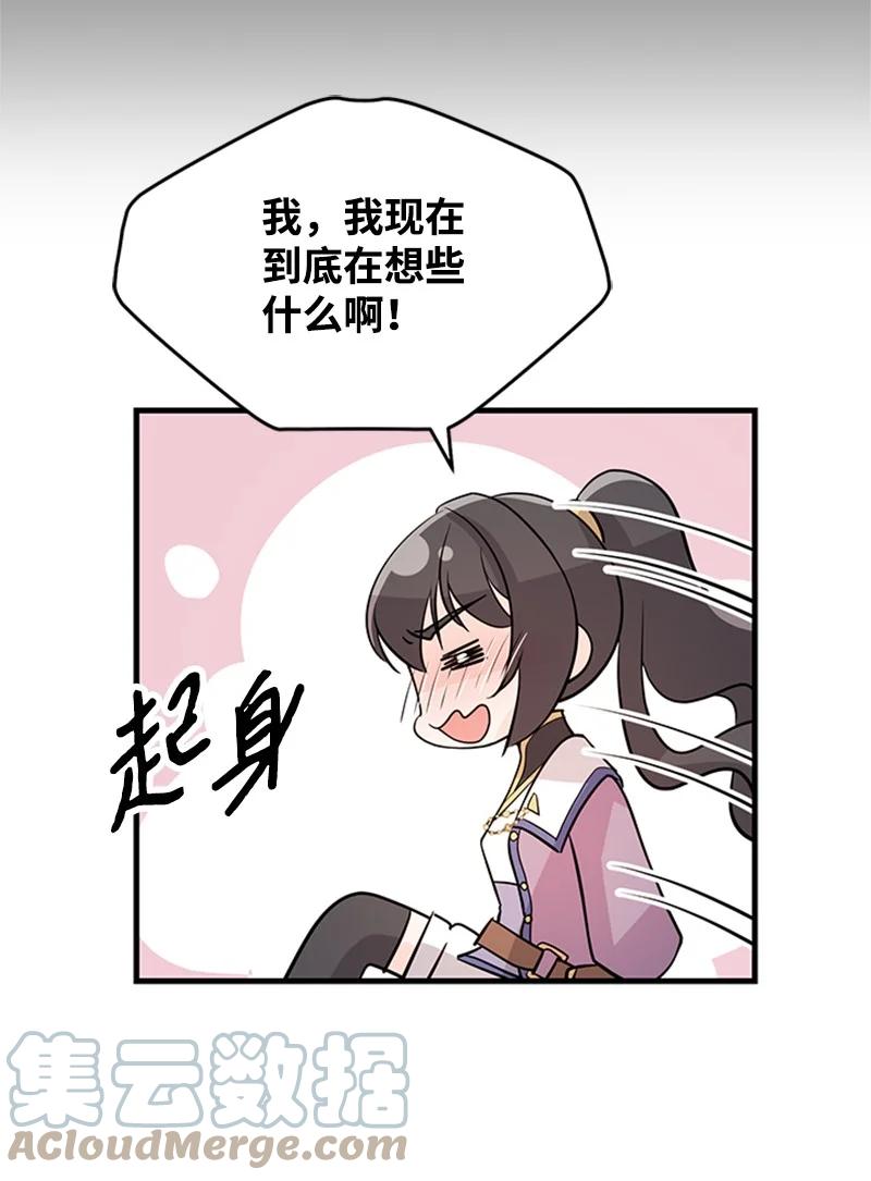 22 舞会开始(1/2)-第22话