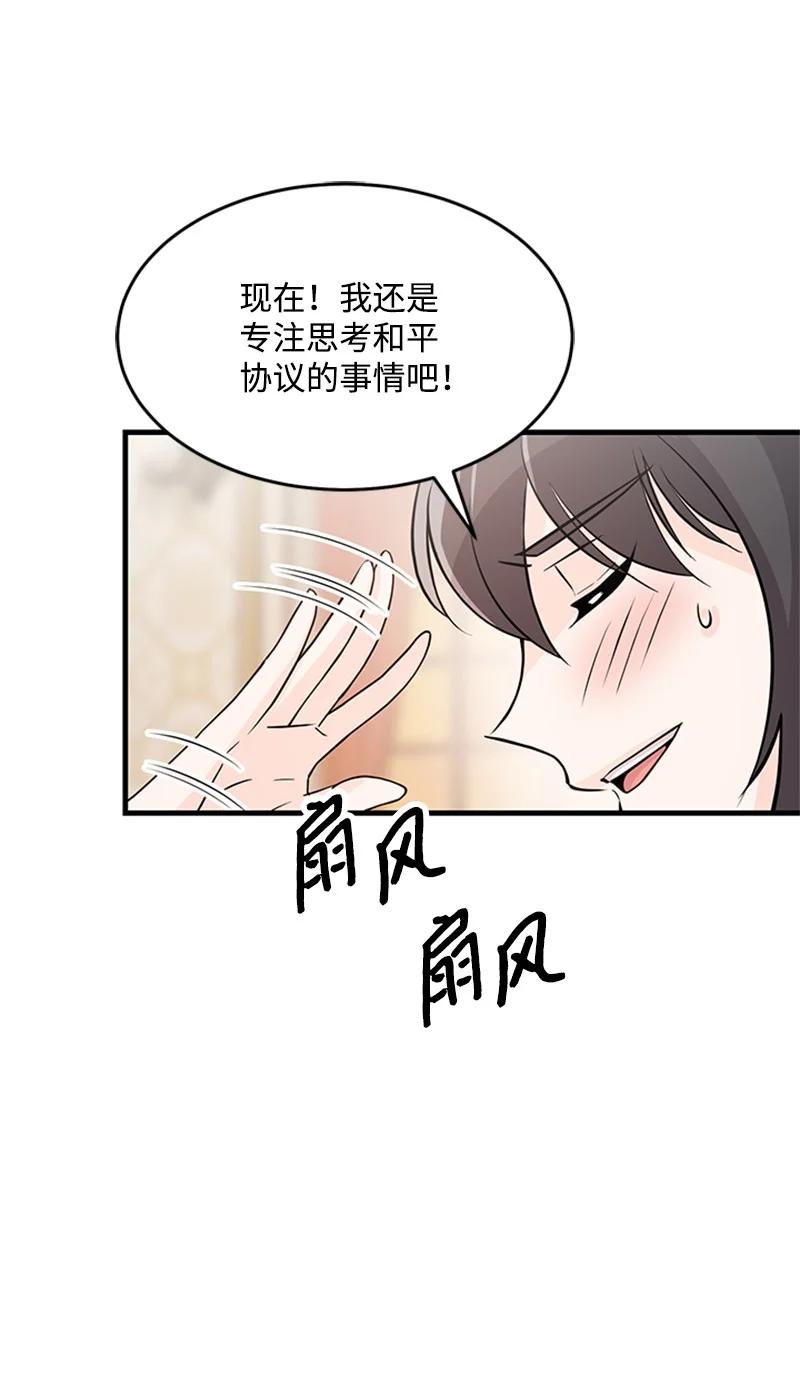 22 舞会开始(1/2)-第22话