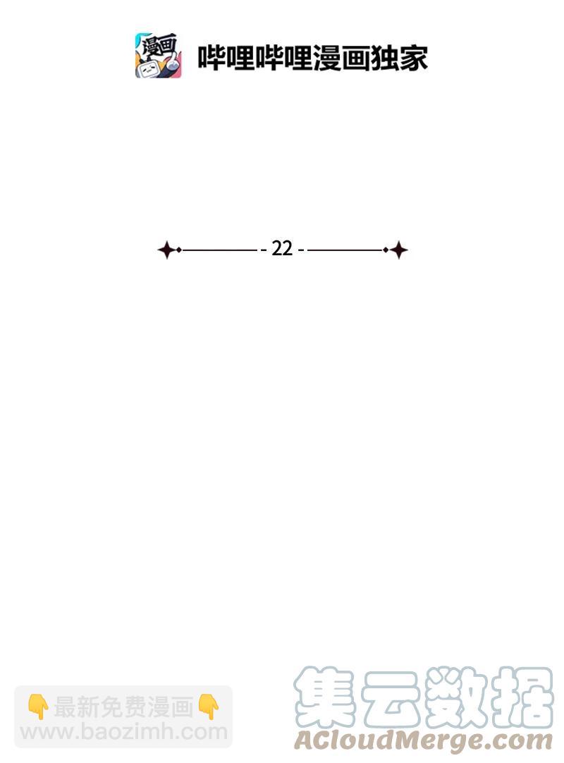 22 舞会开始(1/2)-第22话