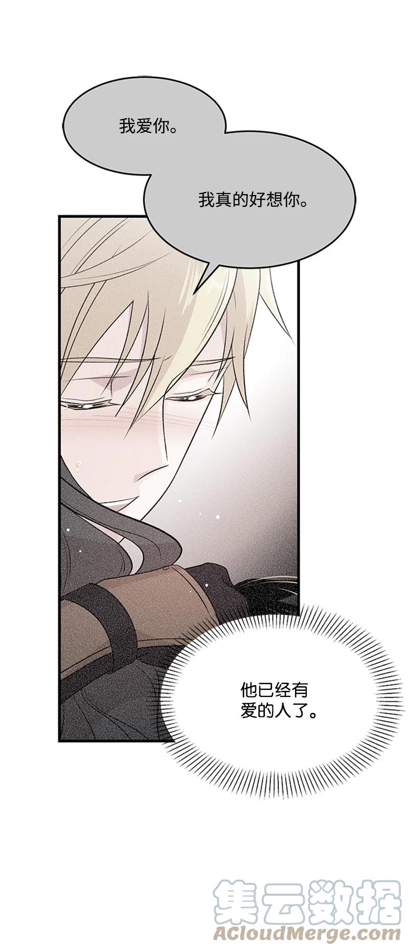 22 舞会开始(1/2)-第22话