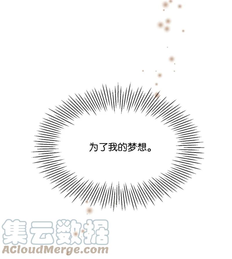 22 舞会开始(1/2)-第22话