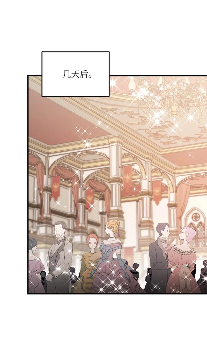 22 舞会开始(1/2)-第22话