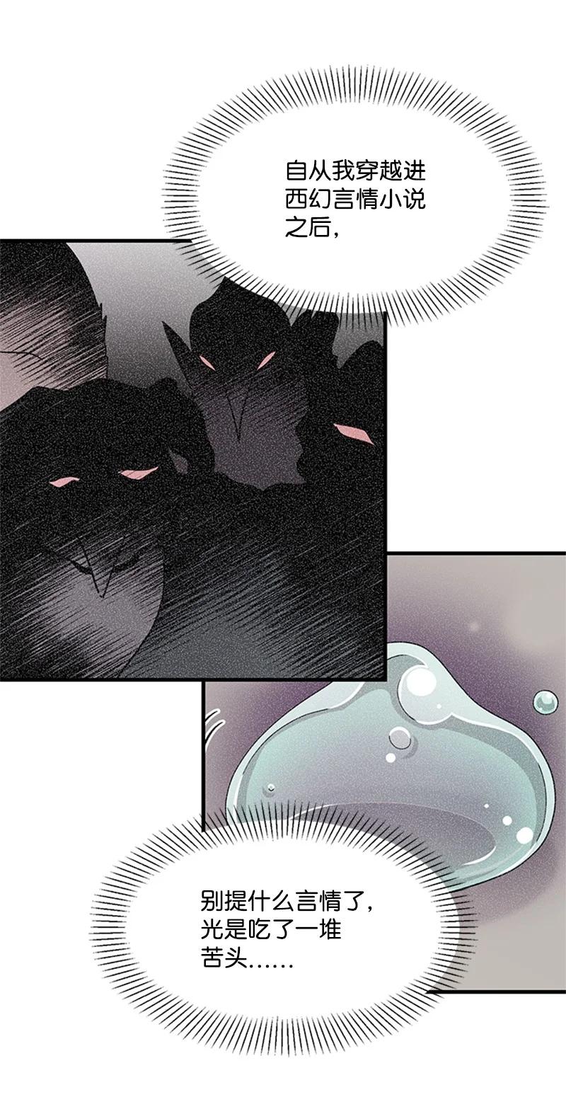 22 舞会开始(1/2)-第22话