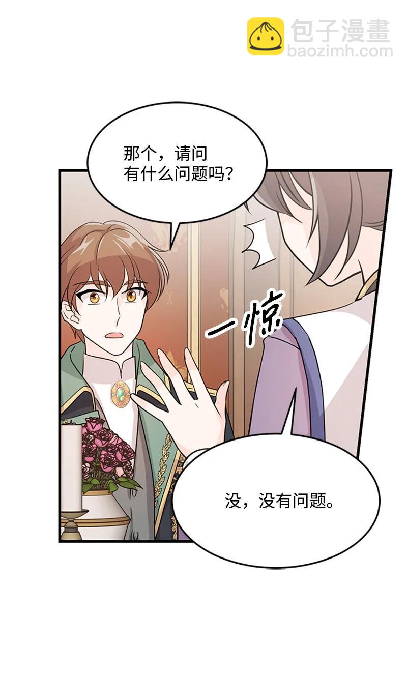 22 舞会开始(1/2)-第22话