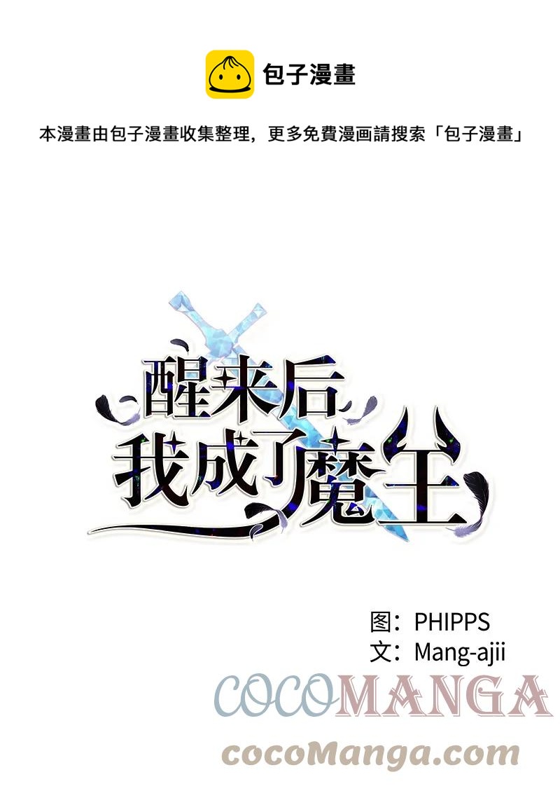 24 凯恩的家(1/2)-第24话