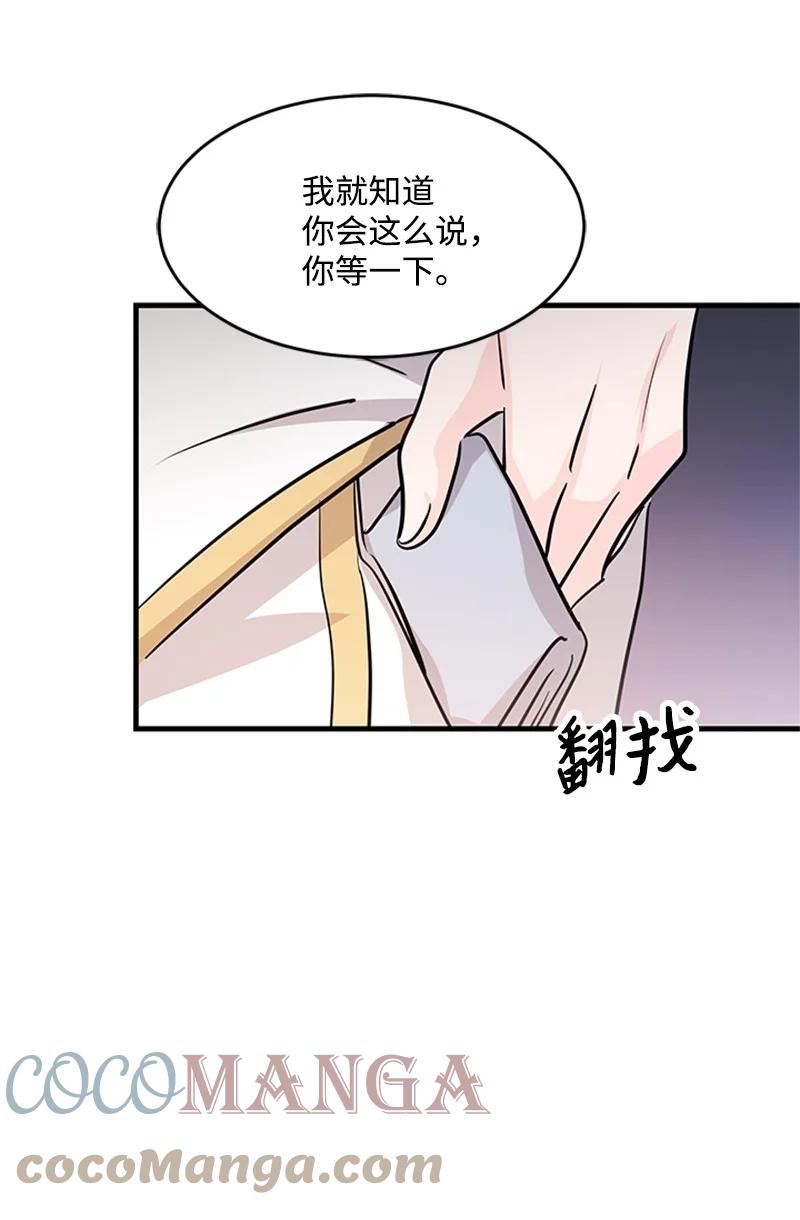 24 凯恩的家(1/2)-第24话