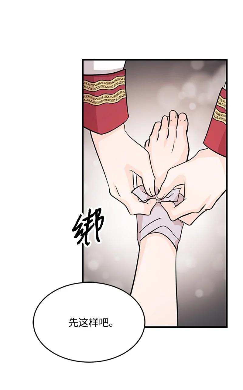 24 凯恩的家(1/2)-第24话