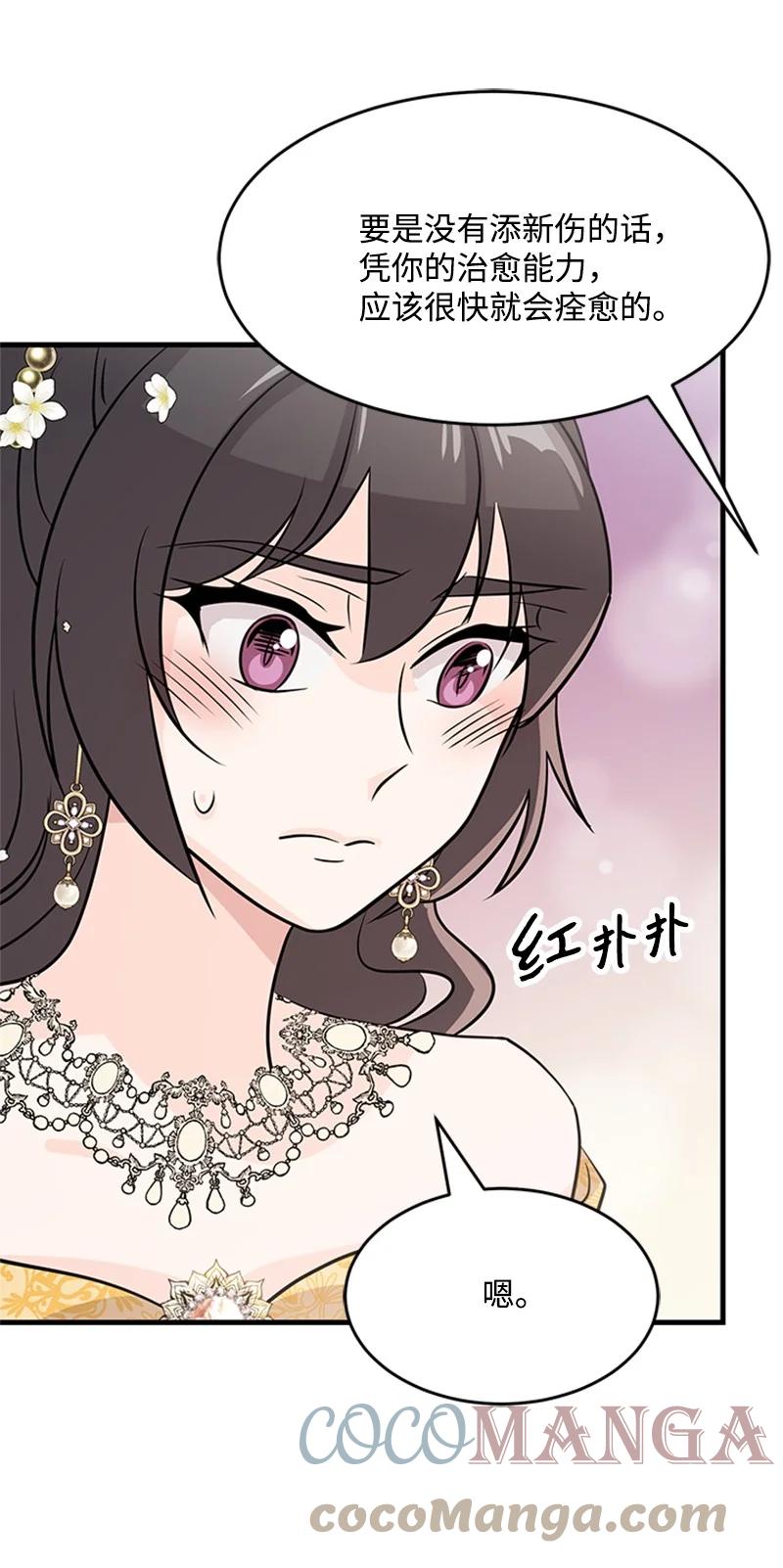 24 凯恩的家(1/2)-第24话