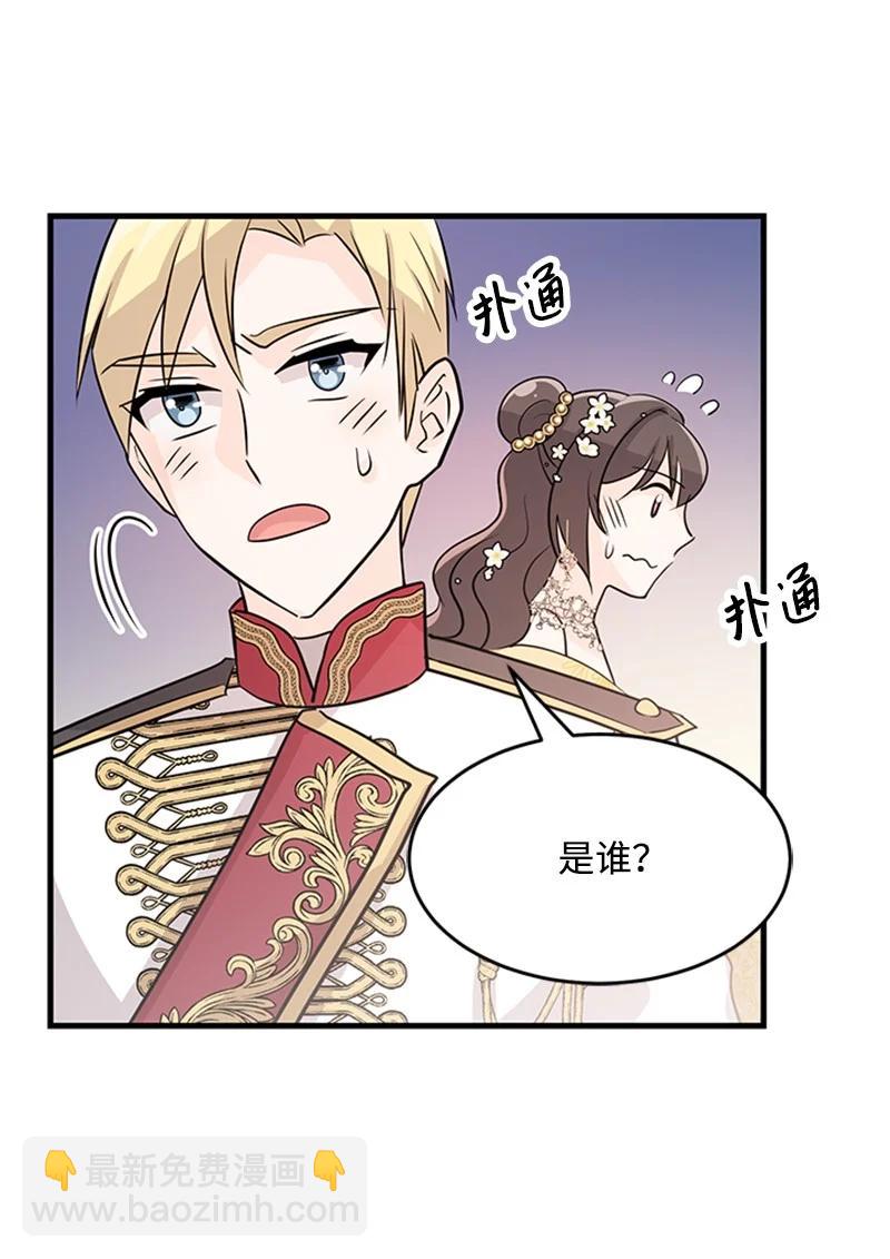 24 凯恩的家(1/2)-第24话