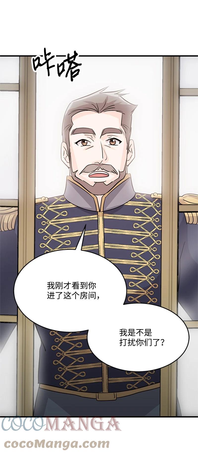 24 凯恩的家(1/2)-第24话