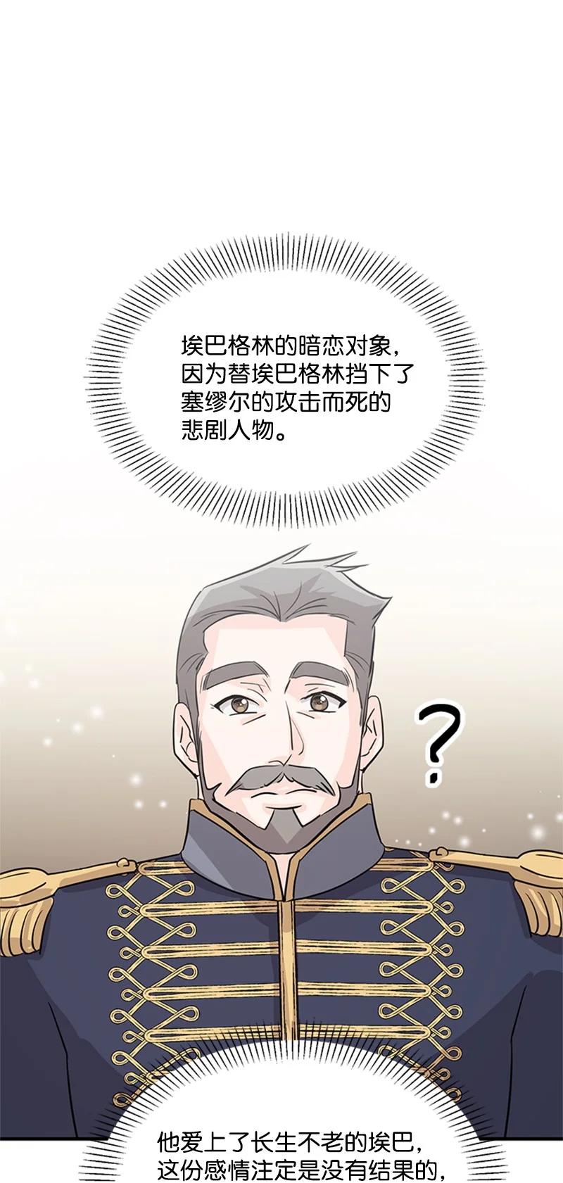 24 凯恩的家(1/2)-第24话