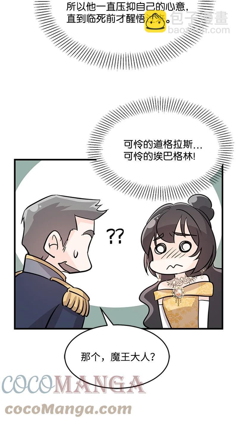 24 凯恩的家(1/2)-第24话