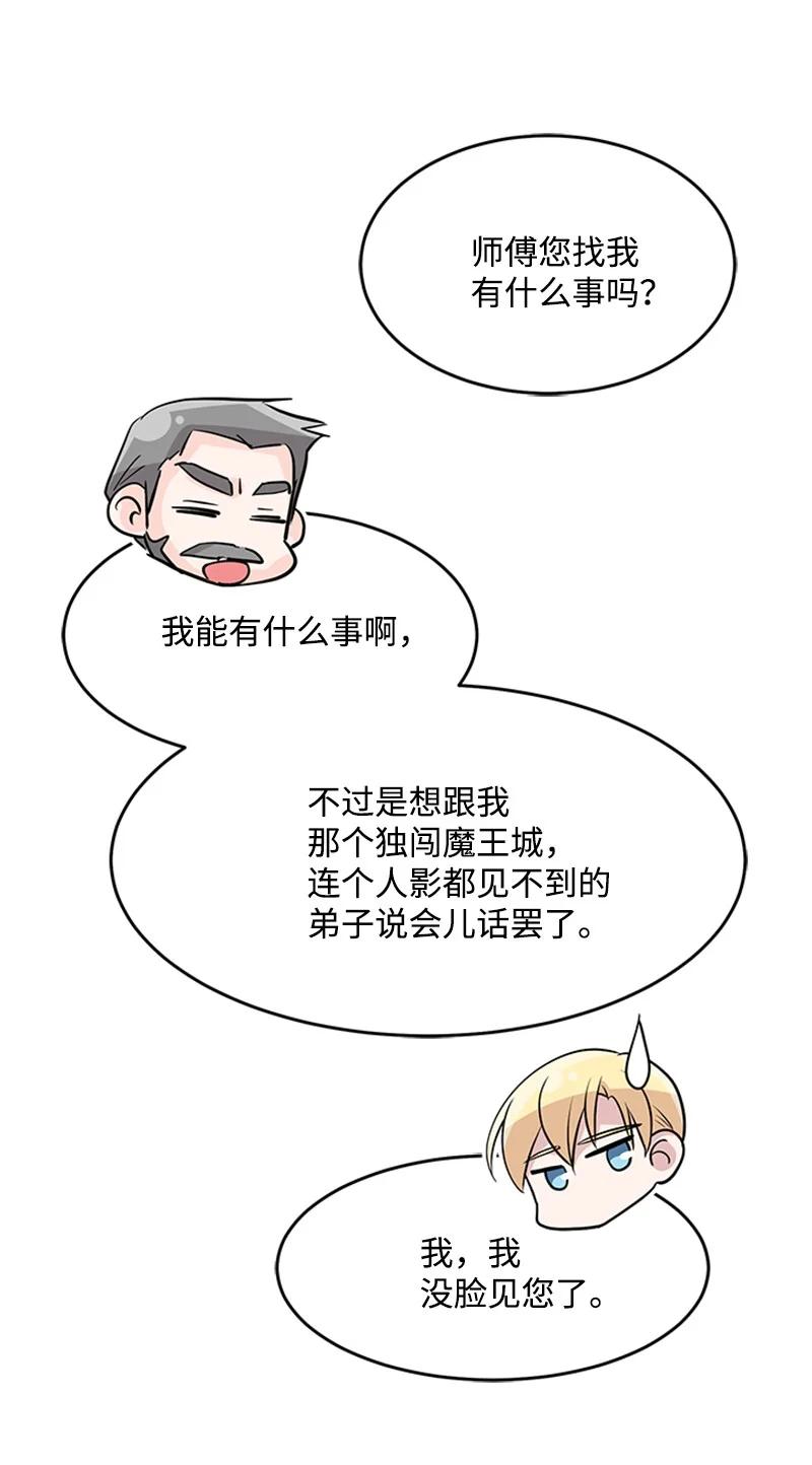 24 凯恩的家(1/2)-第24话