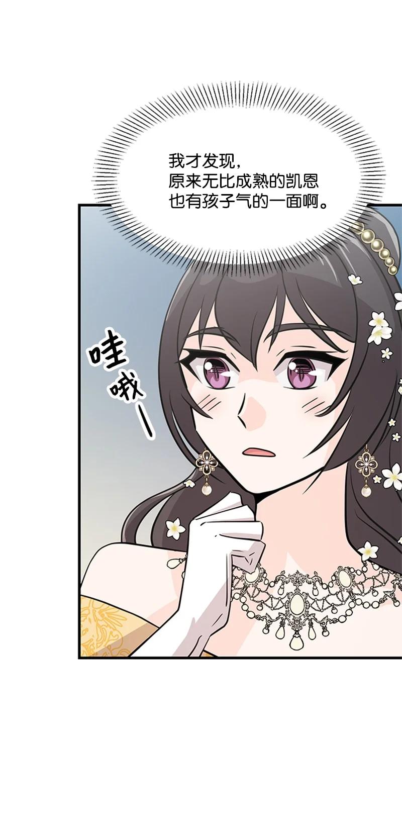 24 凯恩的家(1/2)-第24话