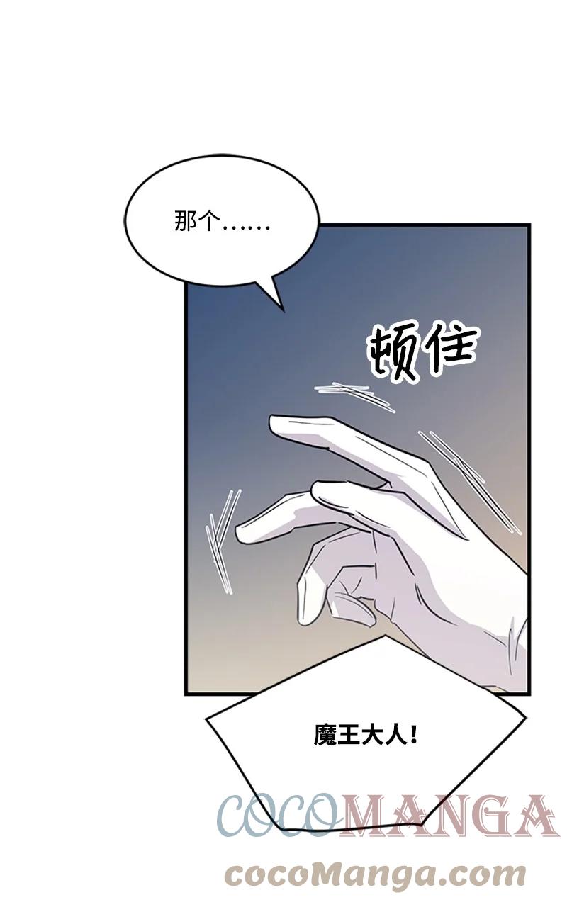 24 凯恩的家(1/2)-第24话