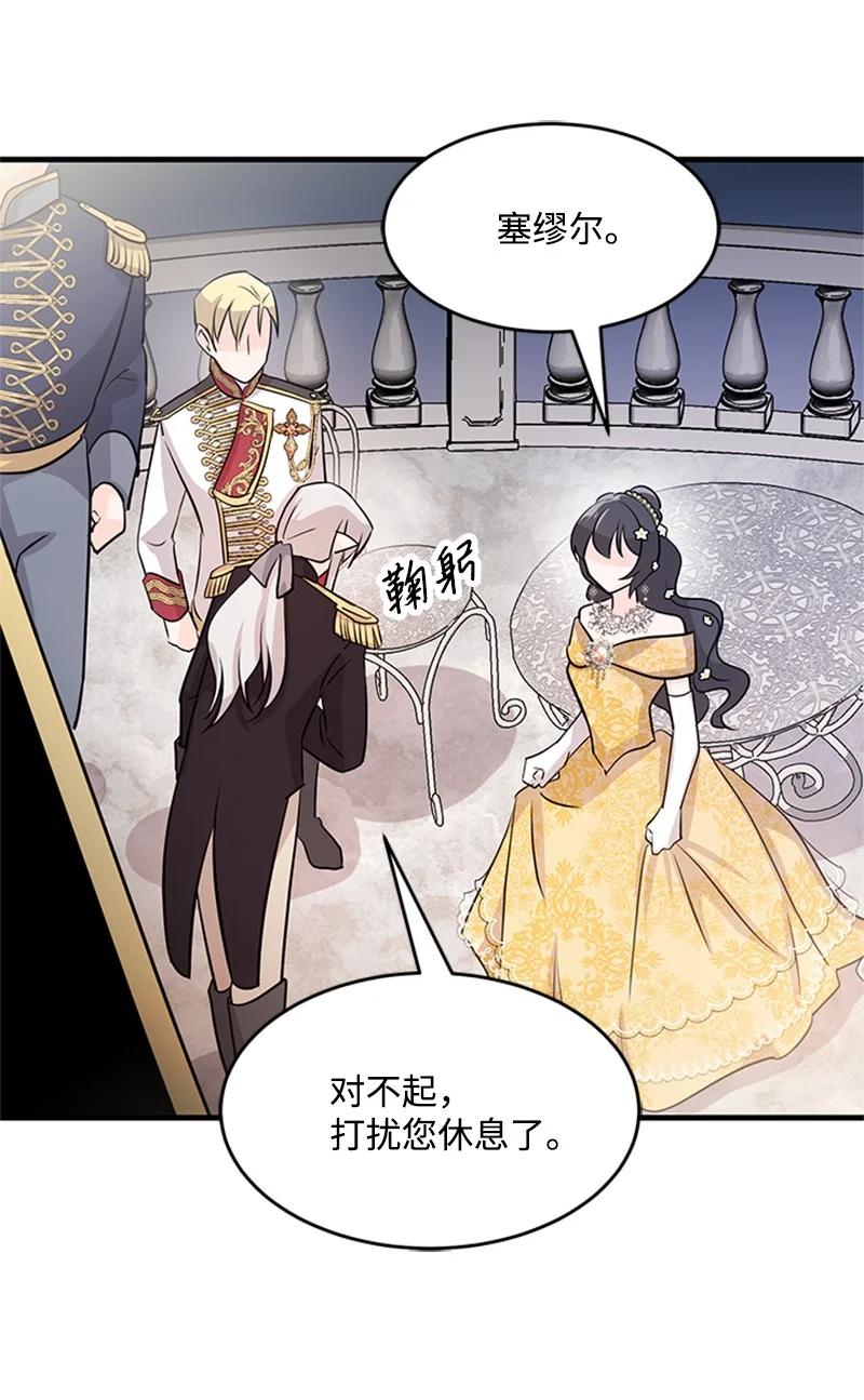 24 凯恩的家(1/2)-第24话