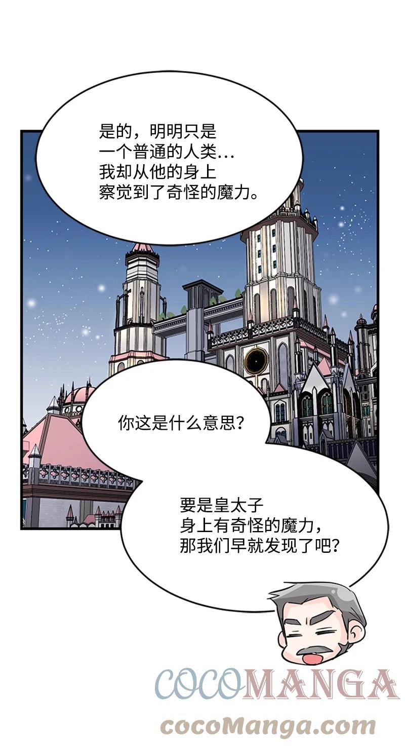 24 凯恩的家(1/2)-第24话