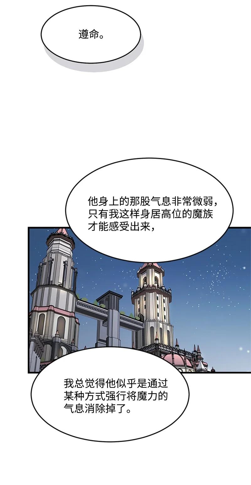 24 凯恩的家(1/2)-第24话