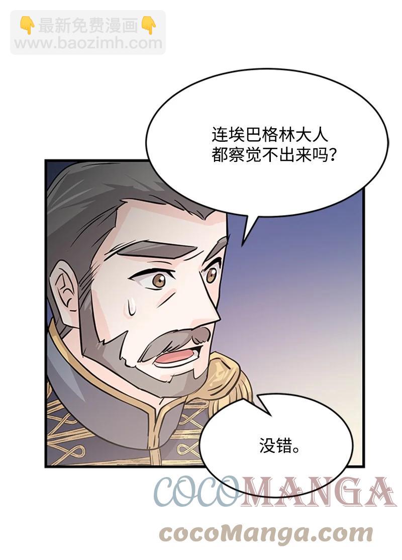 24 凯恩的家(1/2)-第24话