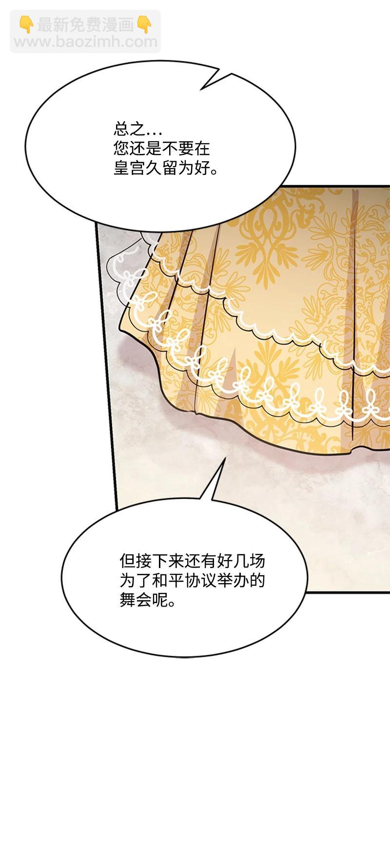 24 凯恩的家(1/2)-第24话