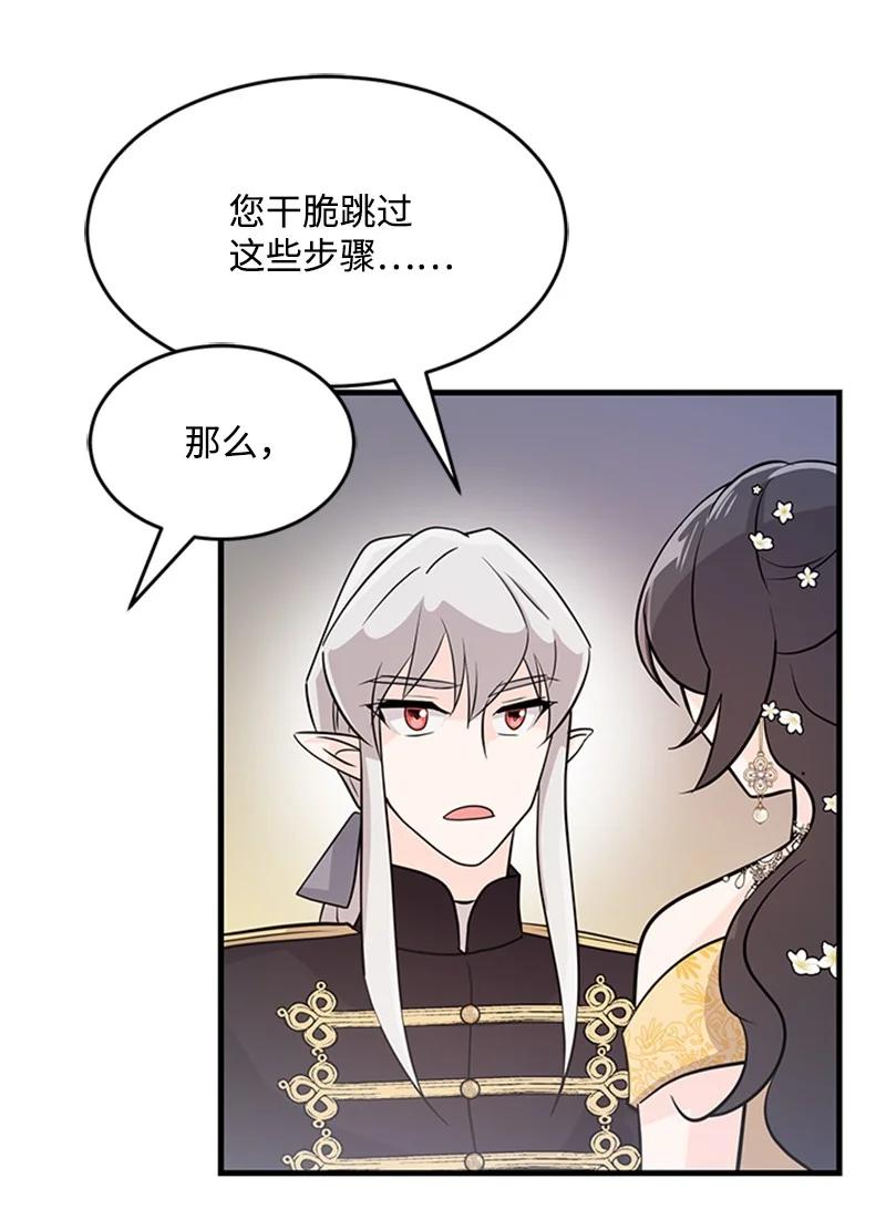 24 凯恩的家(1/2)-第24话