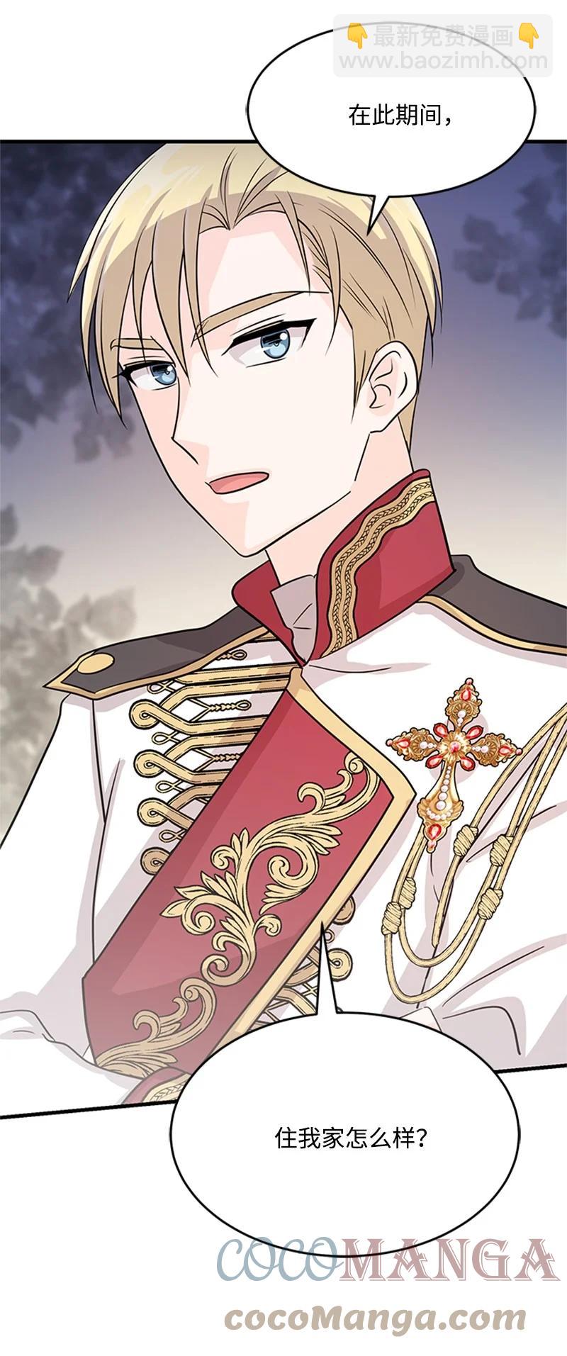 24 凯恩的家(1/2)-第24话